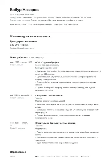 hh.ru formati (Rossiya, Qozogʻiston)