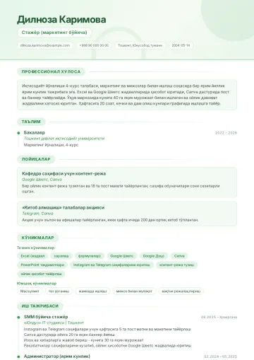 Талаба