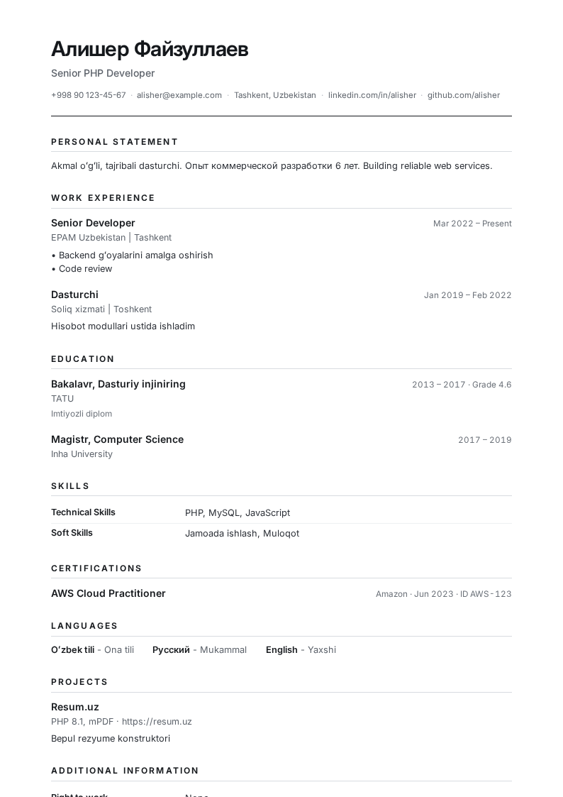 International CV (Angliya, Yevropa)